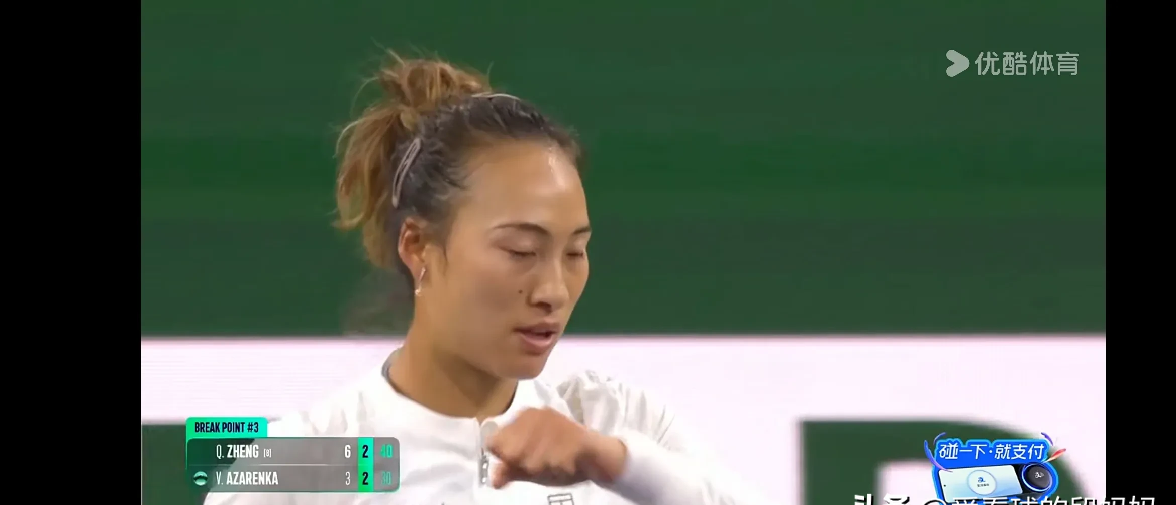 持续失利引发热议！，阿扎伦卡在美国队比赛中大比分获胜上演精彩一战的简单介绍