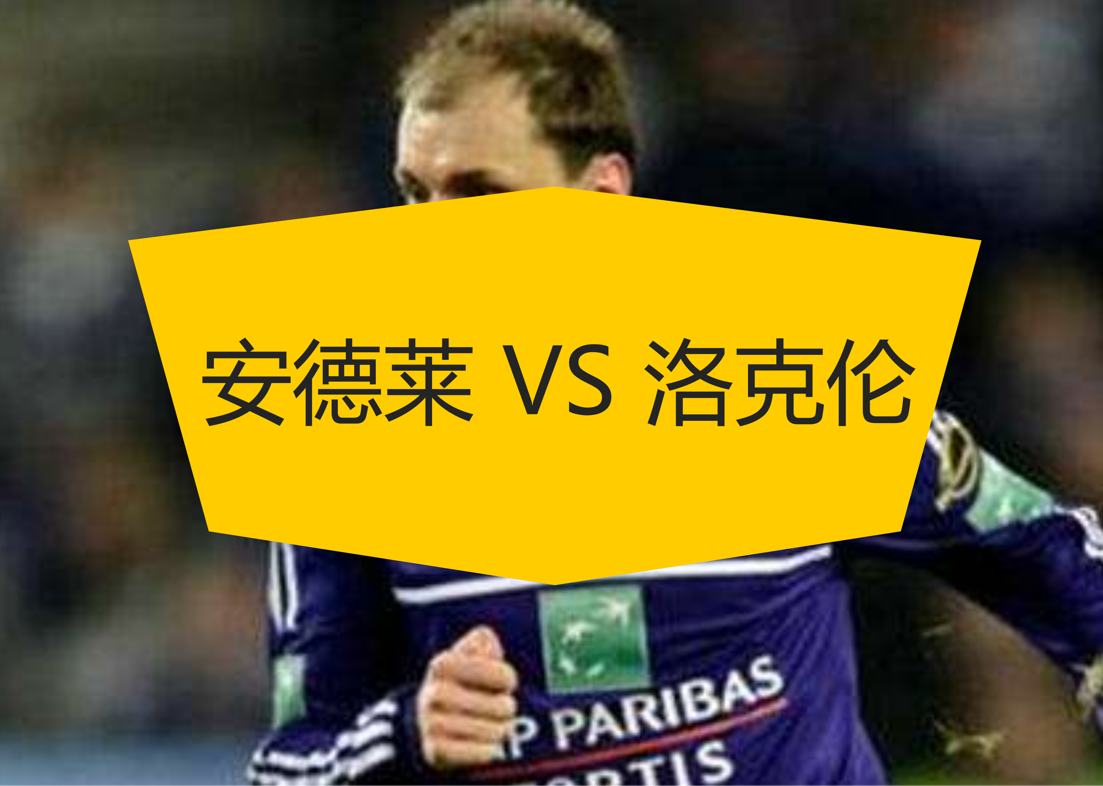 上海申花今夜更衣室发声;志在德国杯名次提升;信心回归;训练强度明显提升的简单介绍 上海申花今夜更衣室发声;志在德国杯名次提升;信心回归;训练强度明显提升的简单介绍