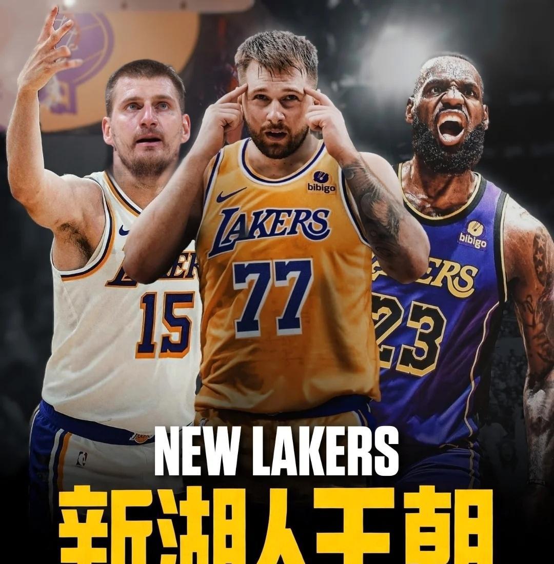 赛前洛杉矶湖人调整名单以备欧冠；再遭质疑环节打磨；更衣室稳定；纪律约束更严格的简单介绍