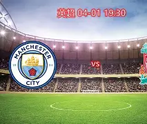 曼城今夜门线救险，志在法甲名次提升，赛场秩序良好，团队化学反应显著(2077303号房开不开门)