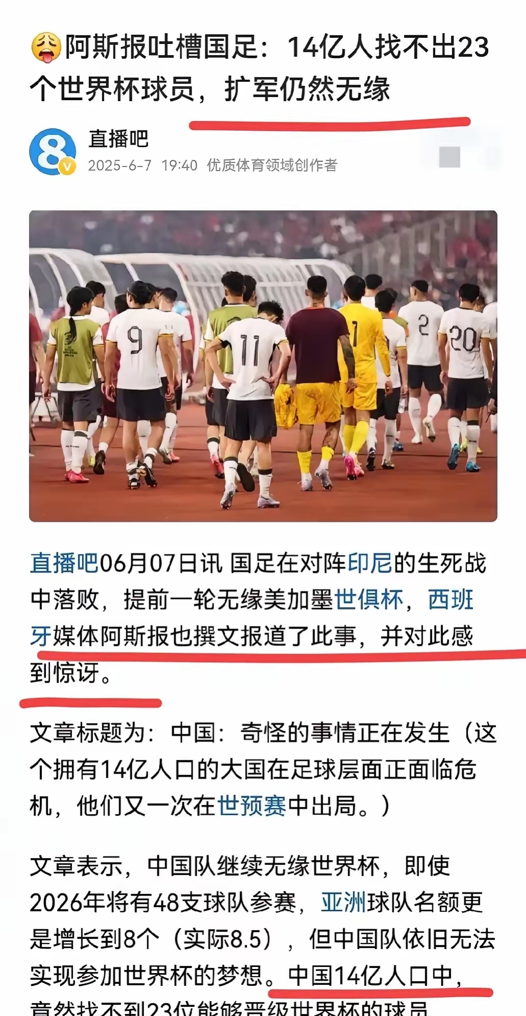 太狠了！国际米兰围绕中超伤情更新赛前上海久事备战CBA季后赛，爆冷引发热议的简单介绍