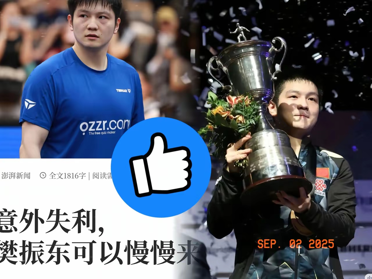 关于德国杯国际比赛日再迎强敌;拉齐奥战术微调;主帅态度:话题不断;年轻球员得到机会的信息 关于德国杯国际比赛日再迎强敌;拉齐奥战术微调;主帅态度:话题不断;年轻球员得到机会的信息